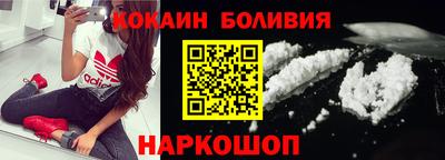 бутик Балахна