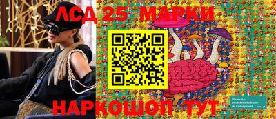 стаф Балаково