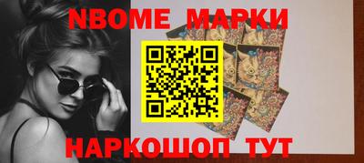 стаф Балаково