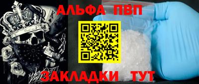 стаф Балаково