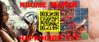 мяу мяу кристалл Бийск