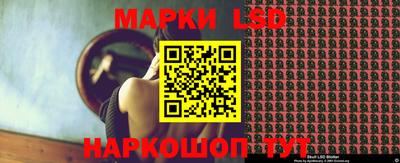 стаф Балаково