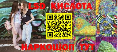 синтетический гашиш Беслан