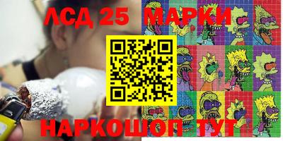 бутик Балахна