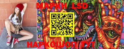 мяу мяу кристалл Бийск