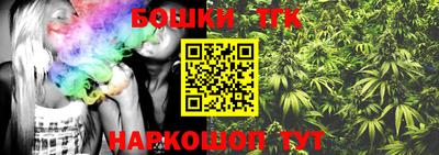 бутик Балахна