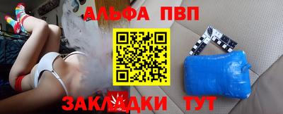 синтетический гашиш Беслан