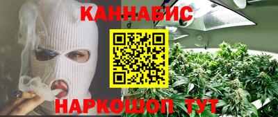 стаф Балаково