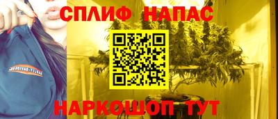 синтетический гашиш Беслан