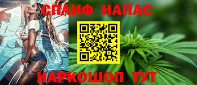 мяу мяу кристалл Бийск