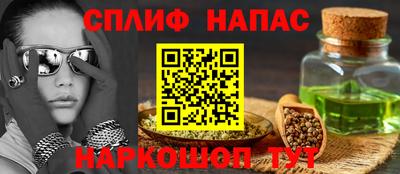 бутик Балахна