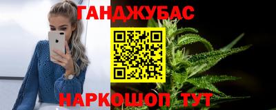 стаф Балаково