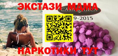 бутик Балахна