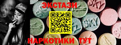 мяу мяу кристалл Бийск