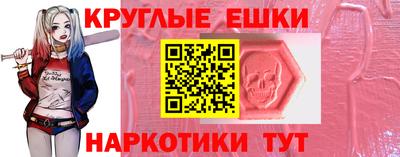 мяу мяу кристалл Бийск