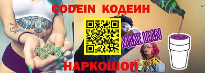 стаф Балаково
