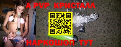 бутик Балахна