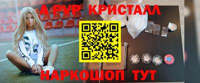 стаф Балаково
