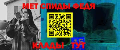 спиды Берёзовский