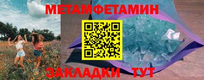 стаф Балаково
