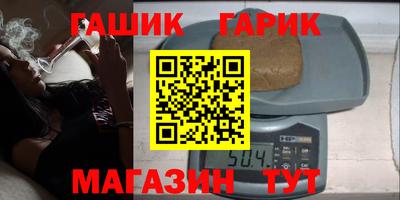 синтетический гашиш Беслан