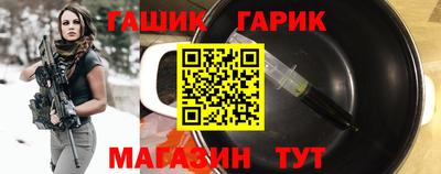 ALPHA-PVP Бузулук