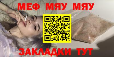 стаф Балаково