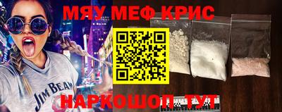 спиды Берёзовский