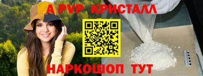 спиды Берёзовский