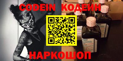 стаф Балаково