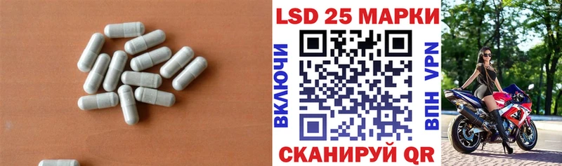 ЛСД экстази ecstasy  закладки  Гурьевск 
