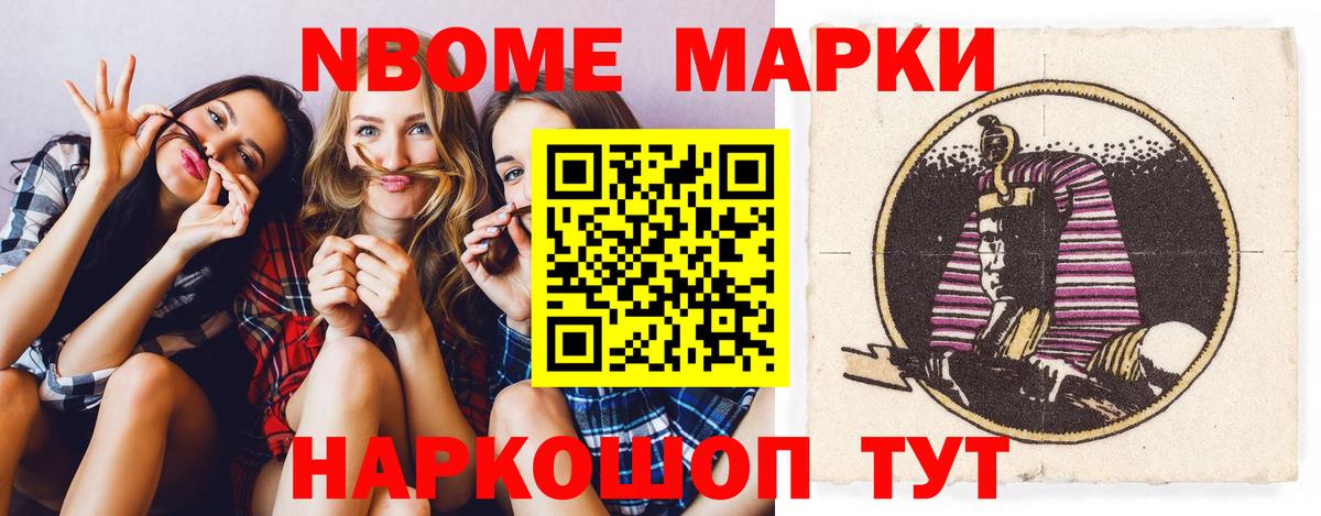 ЛСД экстази кислота Гурьевск