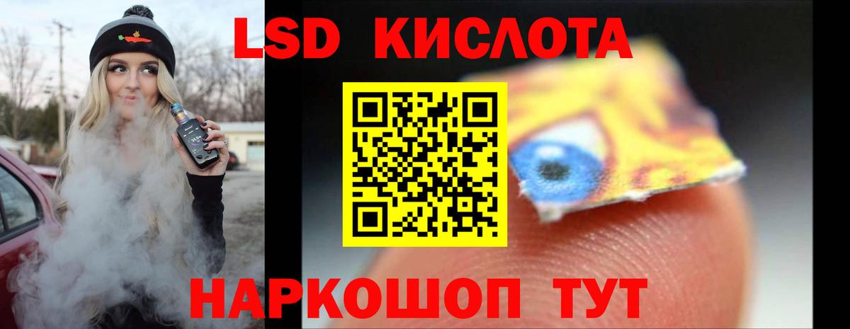Лсд 25 экстази ecstasy  Вход с VPN  Гурьевск  LSD-25 экстази кислота 