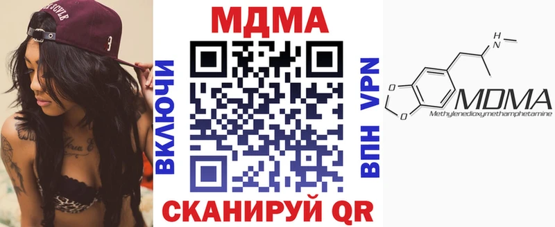 МДМА Molly  мега зеркало  Гурьевск 