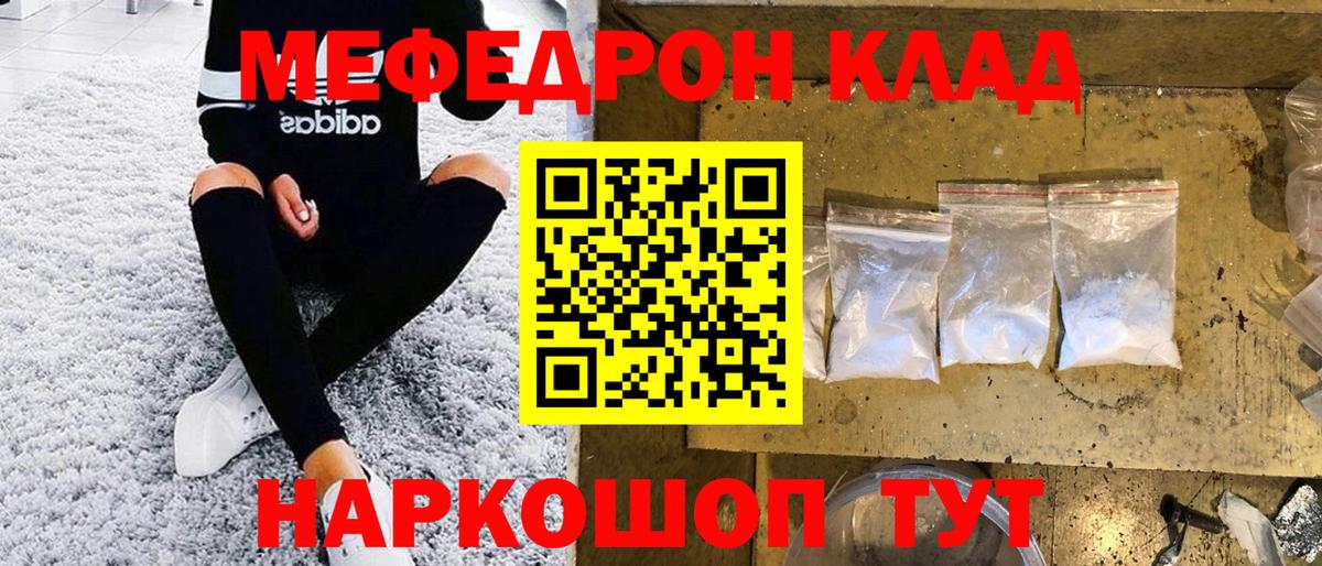 Alpha PVP Гурьевск