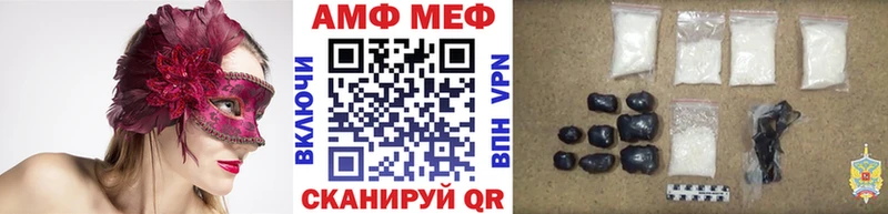 МЕТАМФЕТАМИН мет  купить   Гурьевск 