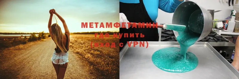 MEGA зеркало  Гурьевск  Метамфетамин витя 