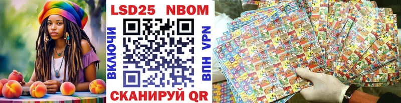 Наркотические марки 1,5мг Гурьевск
