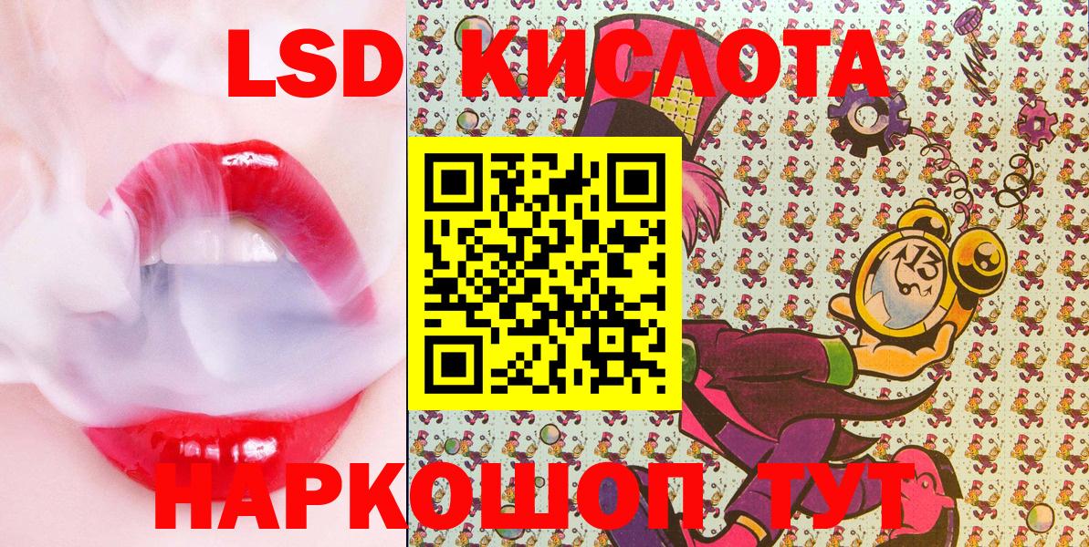 Марки N-bome 1,8мг  Гурьевск  Марки N-bome 1,8мг 