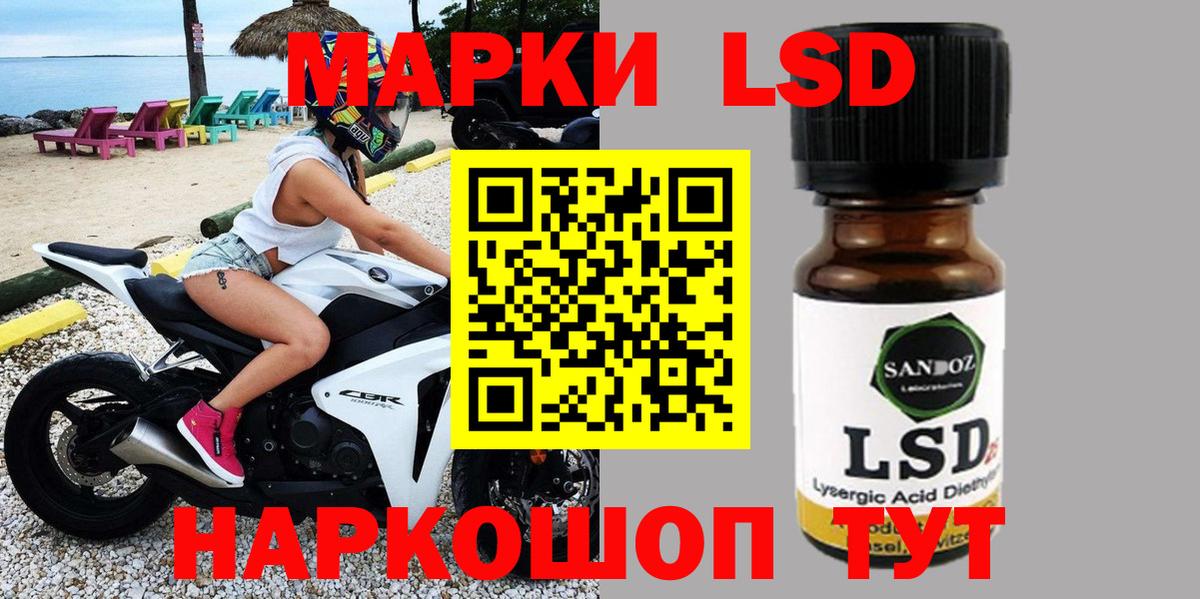 Марки NBOMe 1,5мг  Вход с VPN  Наркотические марки  Марки NBOMe 1,5мг  Гурьевск 