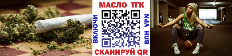 Дистиллят ТГК Wax  Гурьевск 