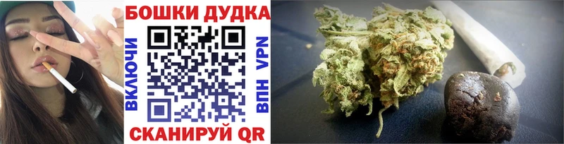 Конопля марихуана  Гурьевск 