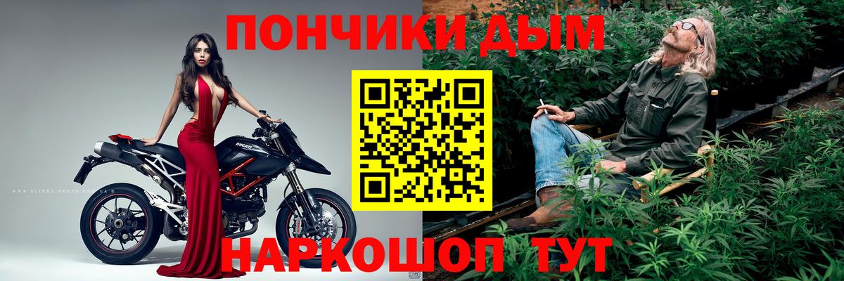 МАРИХУАНА индика  Бошки марихуана индика  Вход с VPN  Марихуана марихуана  Гурьевск 